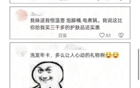 2026职场送礼优选｜百元档办公健康好物，空气堡P1受关注