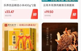 韩物优选商品池扩容至1300款，供应链与会员服务双升级