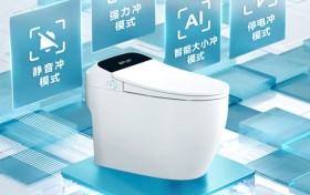 特瓷智能马桶测评：恒温包裹与零接触体验解析