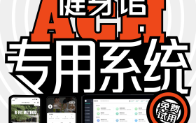瑜伽普拉提馆数字化投入：菠菜系统性价比解析