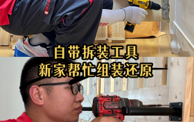 成都搬家商家参考